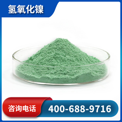 绿色化学与环境友好材料(图1)