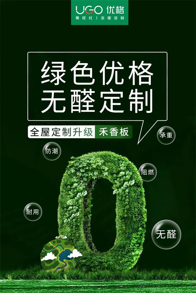 原料提供、定制化生产、品质全程把控、远销海外……“链主”企业的“带飞日记”(图1)